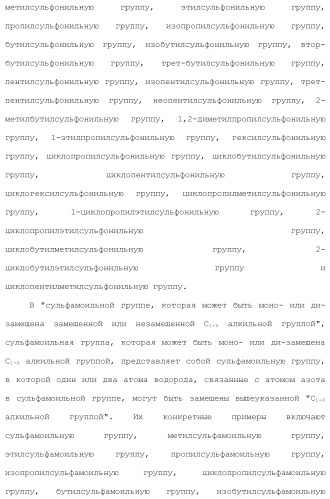 Новое производное гетероциклиден ацетамида (патент 2451014)