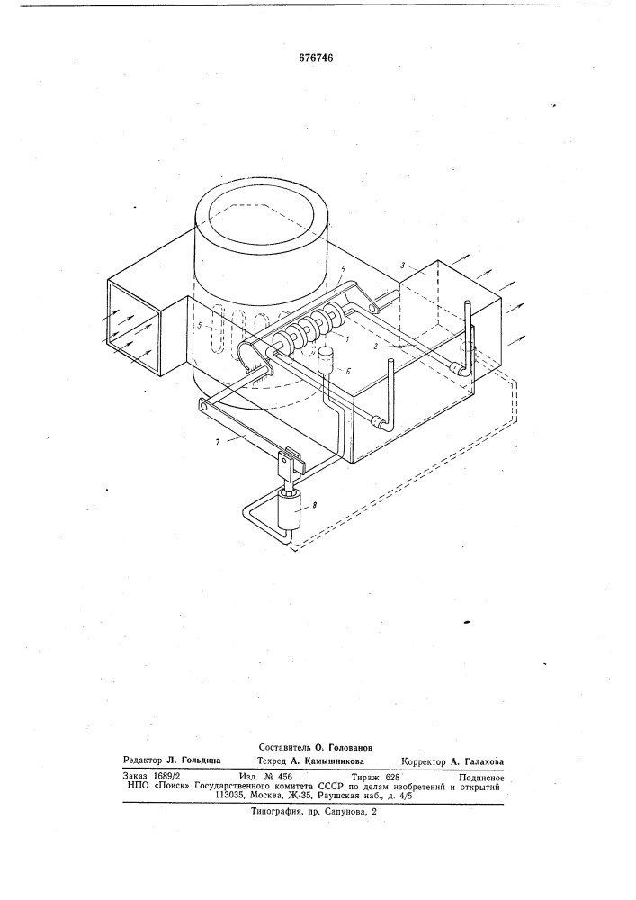 Устройство для подогрева топлива в дизеле (патент 676746)