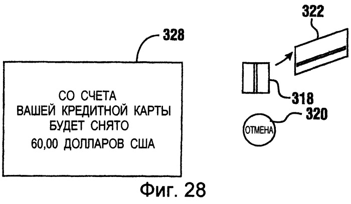 Банкомат с накопителем листов и механизмом выдачи (патент 2247427)