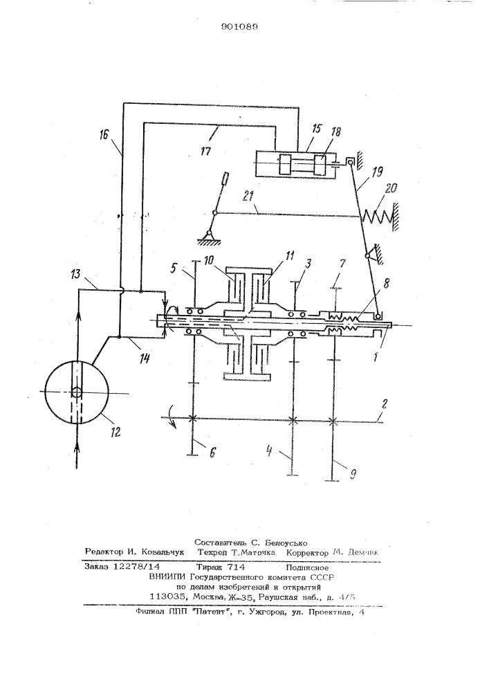 Коробка передач транспортного средства (патент 901089)