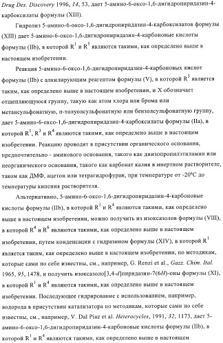 Производные пиридазин-3(2н)-она и их применение в качестве ингибиторов фдэ4 (патент 2386620)