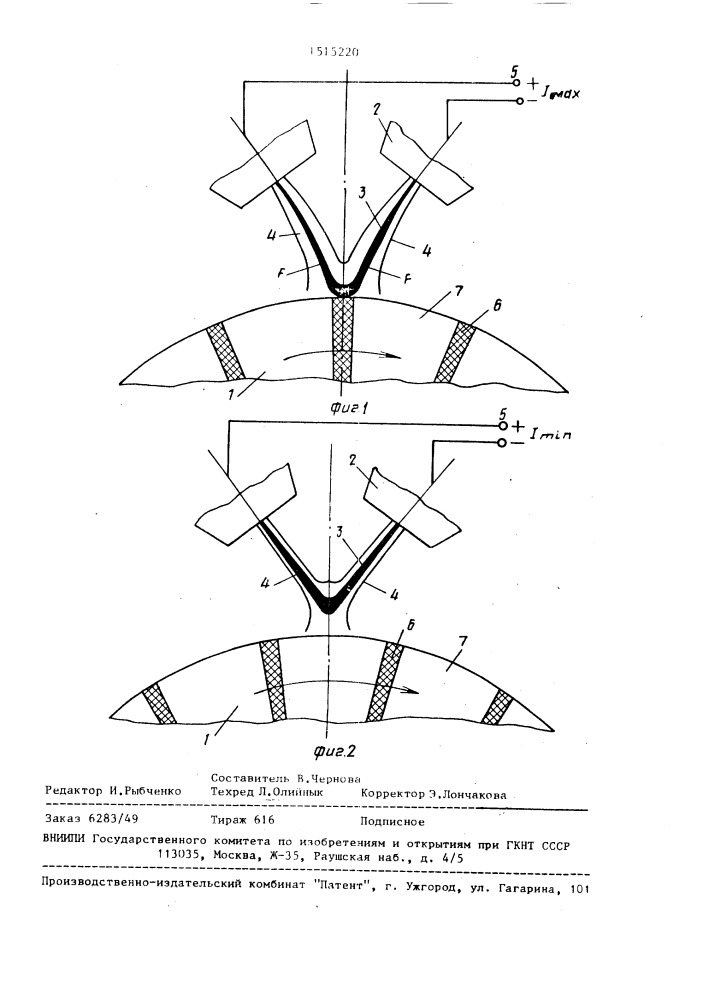 Способ обработки коллекторов электрических машин (патент 1515220)