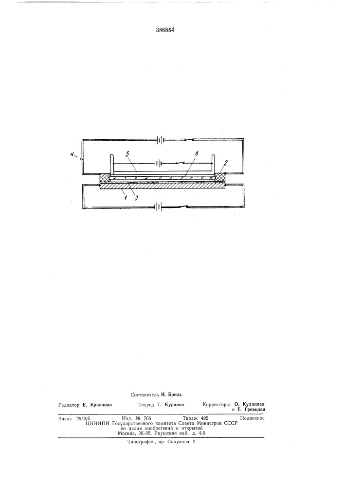 Способ формования стеклоизделий (патент 386854)