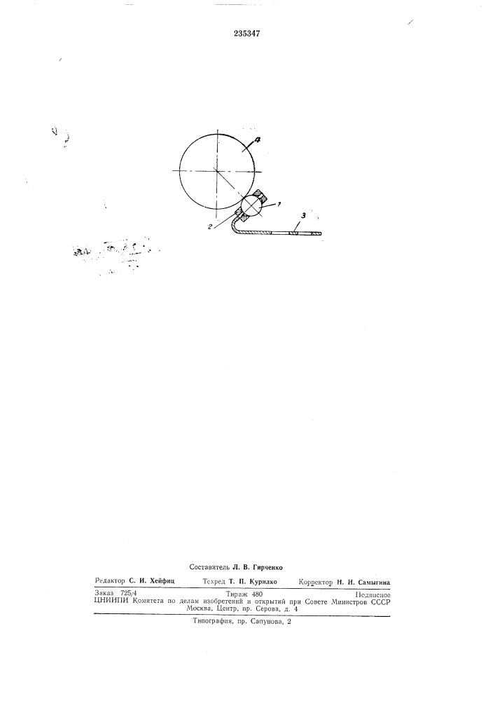 Лентопротяжный механизм (патент 235347)