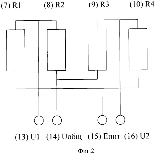 Двухбалочный акселерометр (патент 2324192)