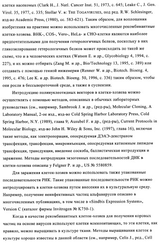 Композиции вакцин, содержащие наборы антигенов в виде амилоида бета 1-6 (патент 2450827)