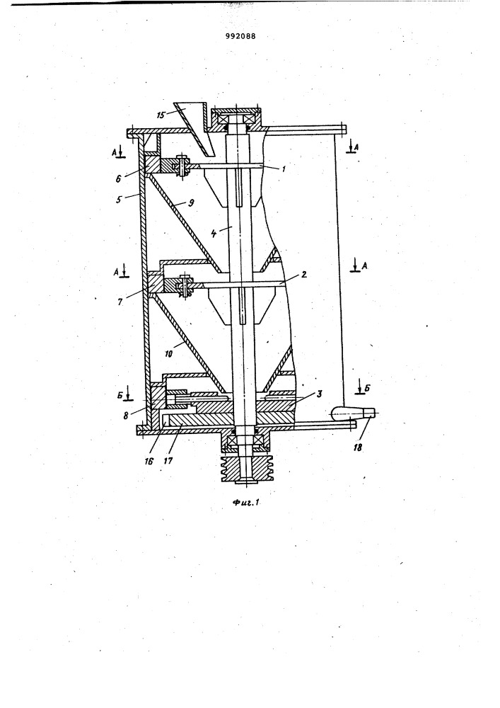 Центробежная мельница (патент 992088)