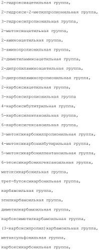 Новое соединение пиперазина и его применение в качестве ингибитора hcv полимеразы (патент 2412171)