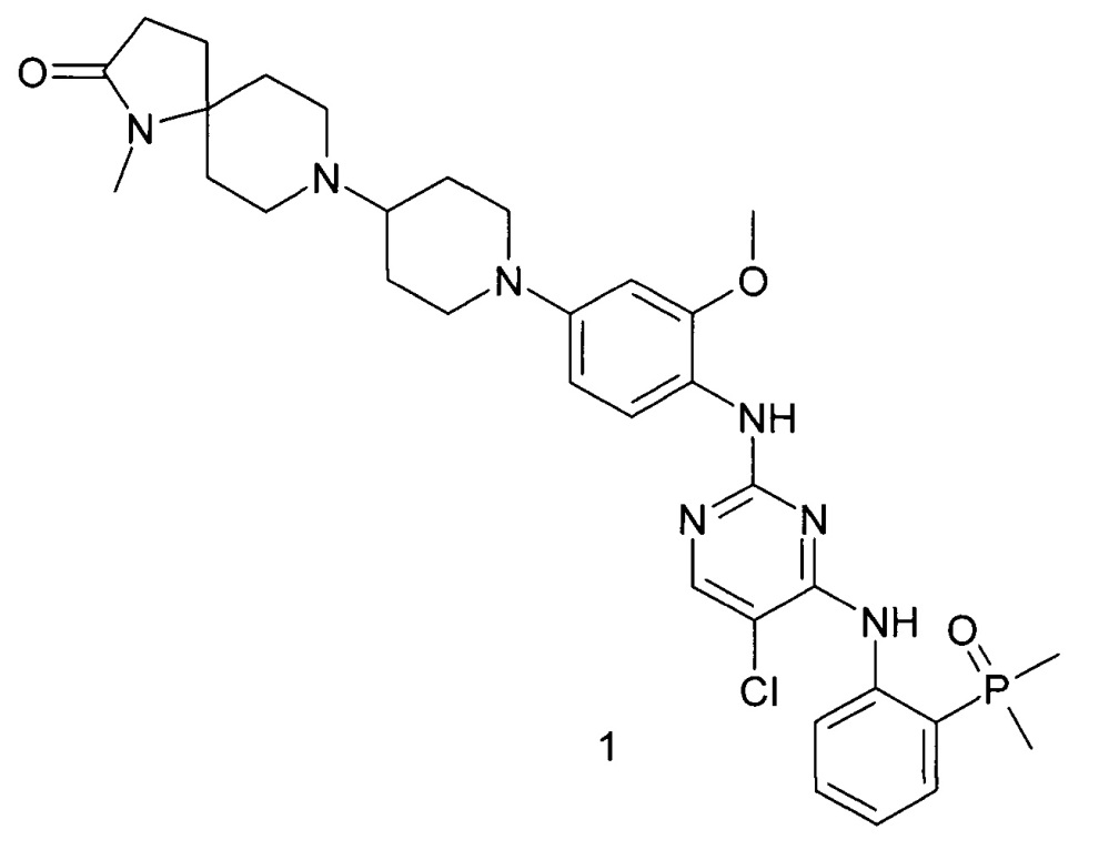 8-(1-{ 4-{ (5-хлор-4-{ (2-(диметилфосфорил)фенил)амино} пиримидин-2-ил)амино)-3-метоксифенил} пиперидин-4-ил)-1-метил-1,8-диазаспиро(4.5)декан-2-он и его фармацевтически приемлемые соли в качестве модулятора alk и eger, предназначенные для лечения рака (патент 2654695)