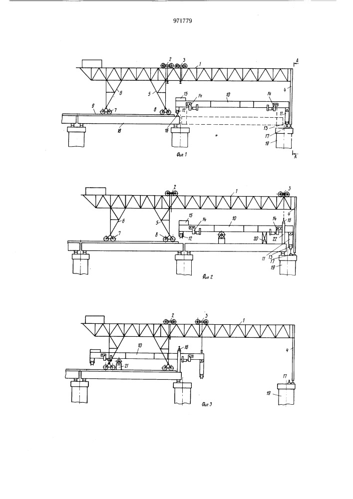 Консольно-шлюзовой кран для монтажа пролетных строений моста (патент 971779)