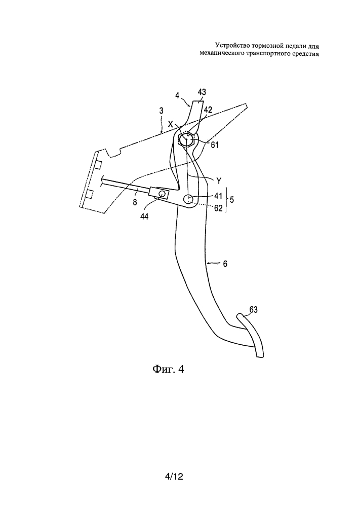 Устройство тормозной педали для механического транспортного средства (патент 2654441)