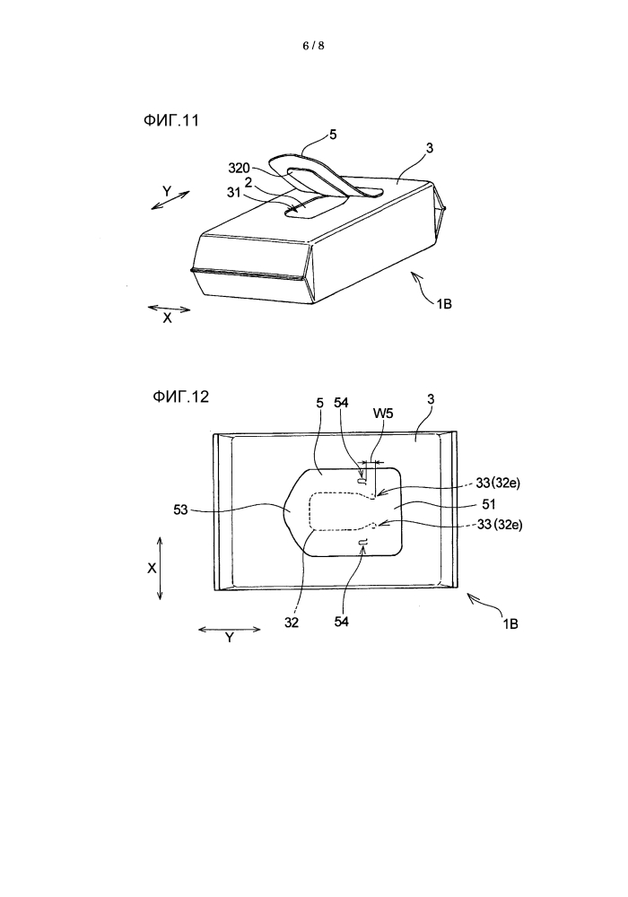 Корпус упаковки (патент 2604024)