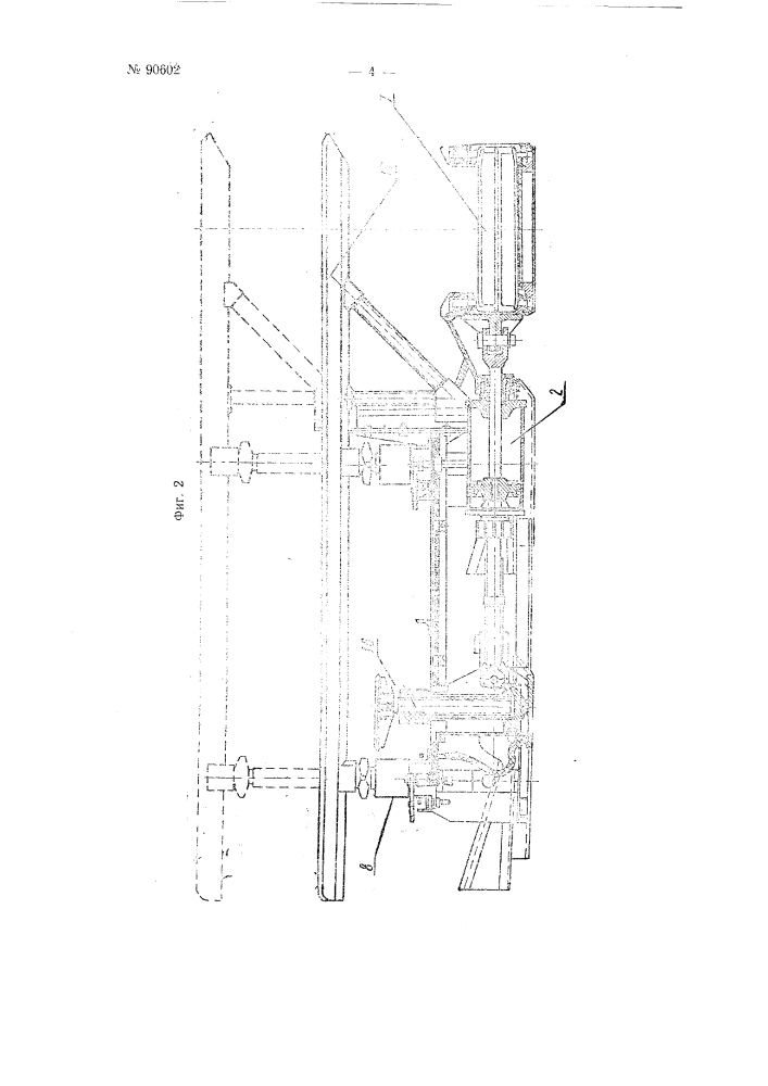 Передвижное крепление (патент 90602)