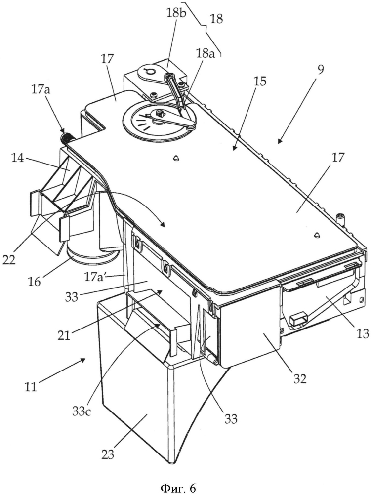Стиральная машина для белья (патент 2604484)