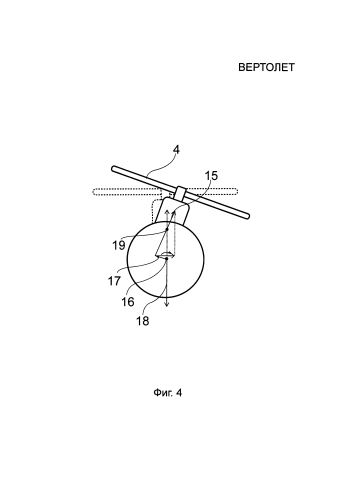 Вертолет (патент 2589528)