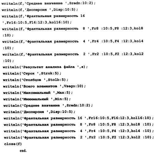 Способ прогнозирования параметров землетрясения (патент 2255356)