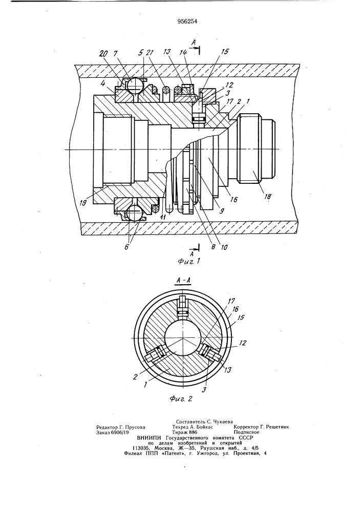 Раскатка (патент 956254)