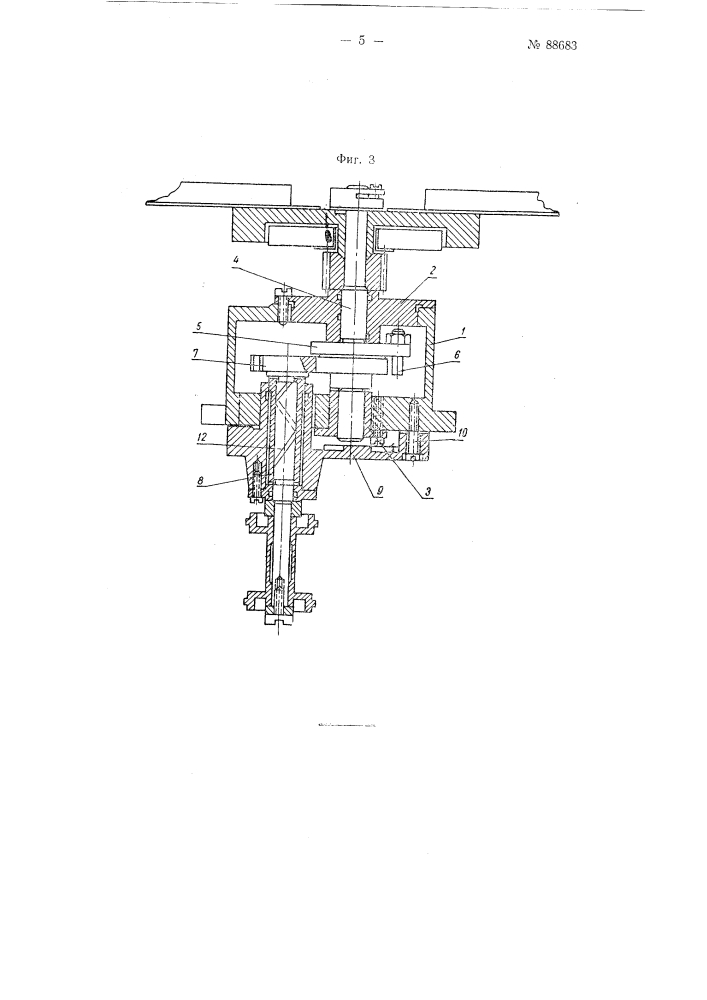 Мальтийский механизм для проекционных киноаппаратов (патент 88683)