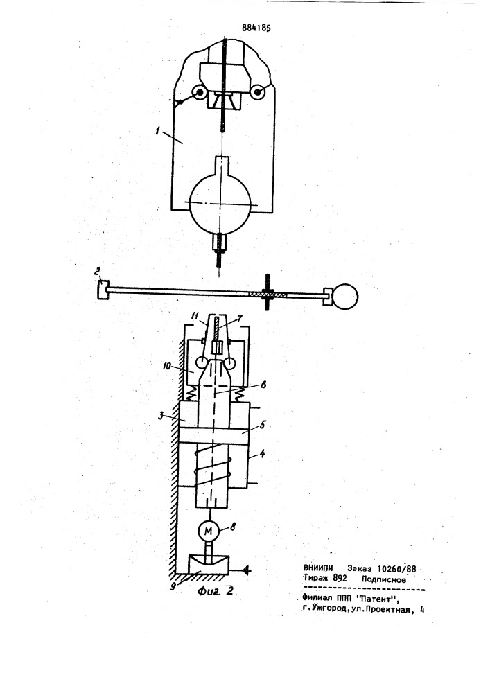 Способ сборки штырей с платой и устройство для его реализации (патент 884185)