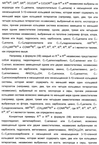 Новые антагонисты р2х7 рецепторов, способ их получения, фармацевтическая композиция, способ лечения и применение на их основе (патент 2347778)