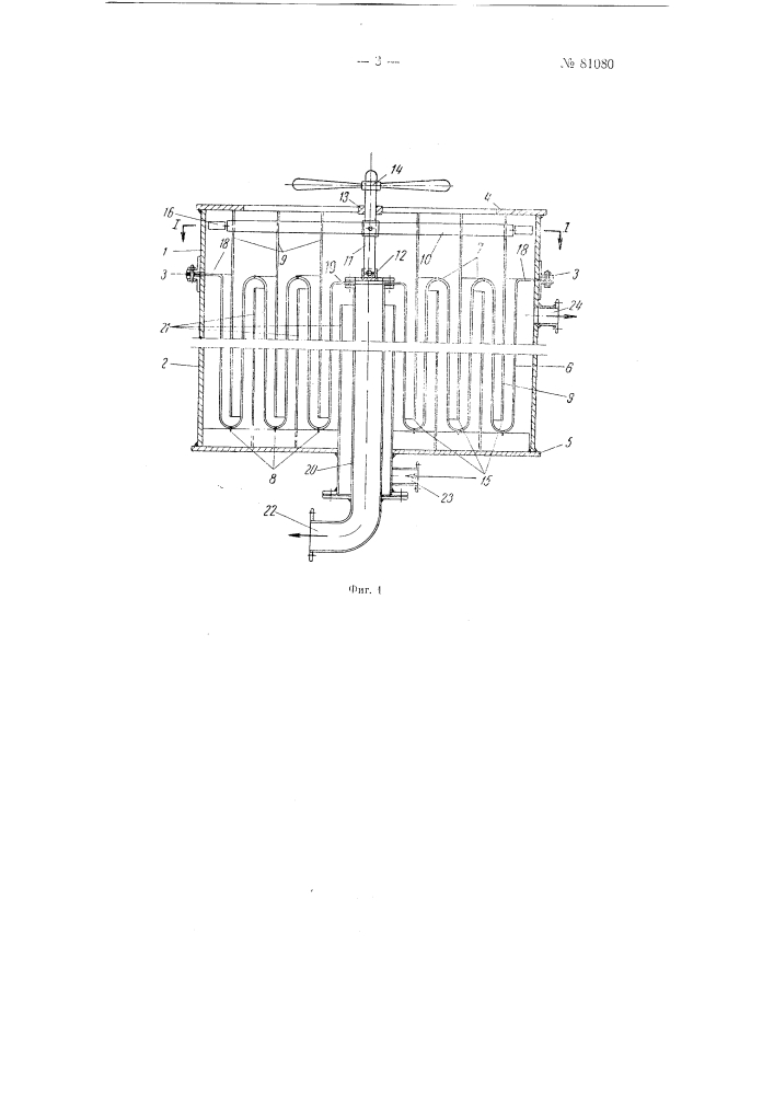 Теплообменник (патент 81080)
