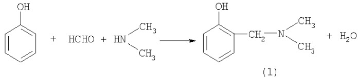 Способ получения 2-[(диметиламино)метил]фенола (патент 2384567)