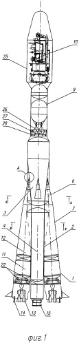Ракета-носитель (патент 2306242)