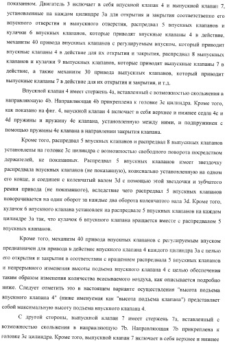 Контроллер (патент 2373560)