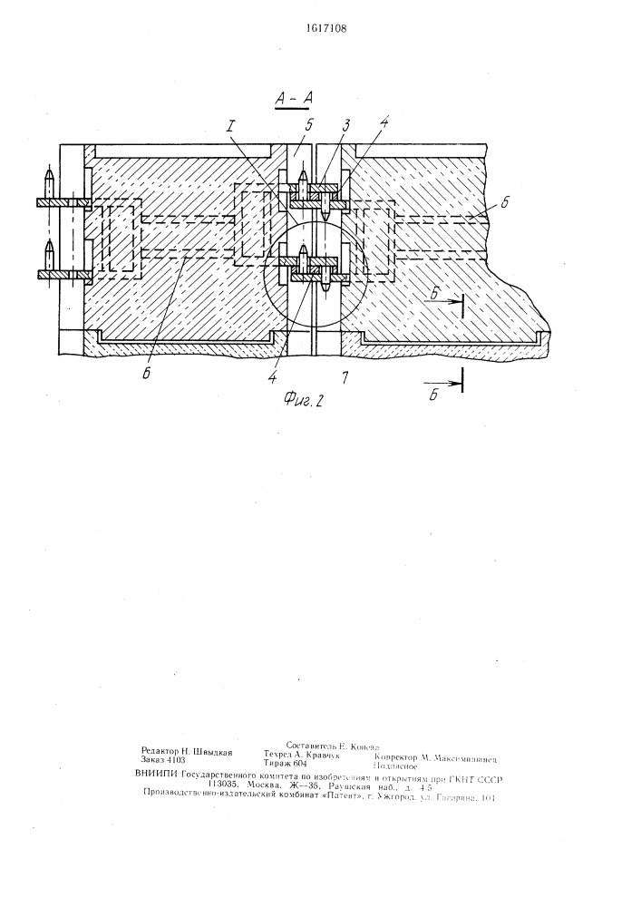 Стыковое соединение стеновых панелей (патент 1617108)