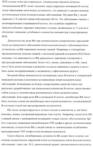 Некоторые замещенные амиды, способ их получения и способ их применения (патент 2418788)