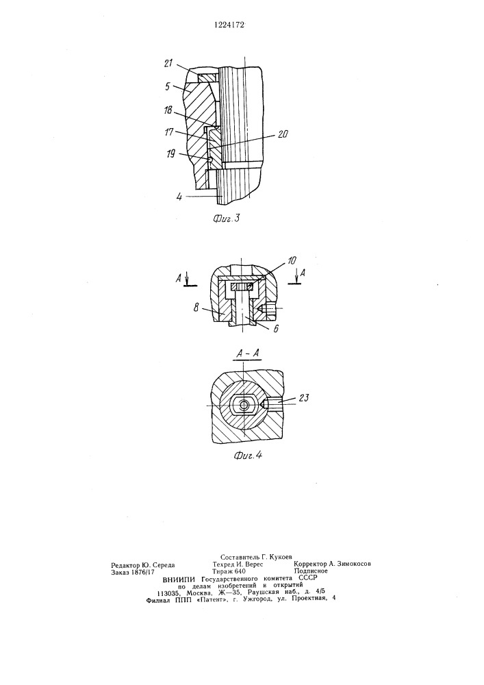 Пресс-форма для изготовления полимерных изделий с резьбами (патент 1224172)