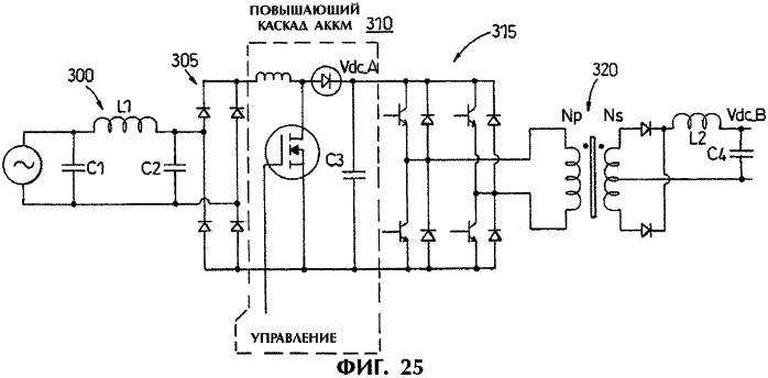 Устройство преобразования энергии (патент 2320069)