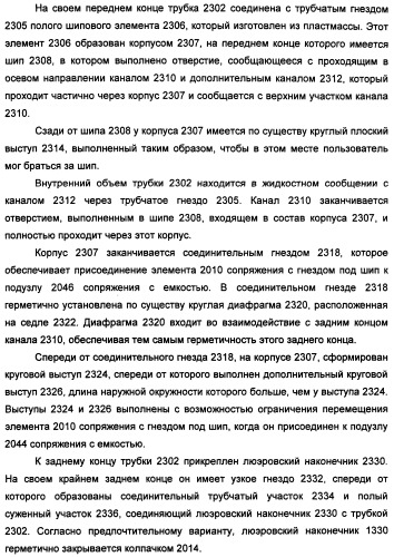 Устройство для безопасной обработки лекарств (патент 2355377)