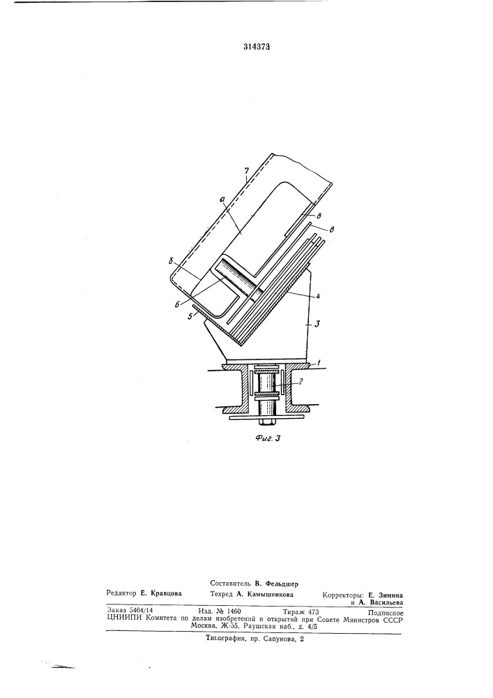 Устройство для сборки пластин и сепараторов аккумуляторных батарей в блоки (патент 314373)