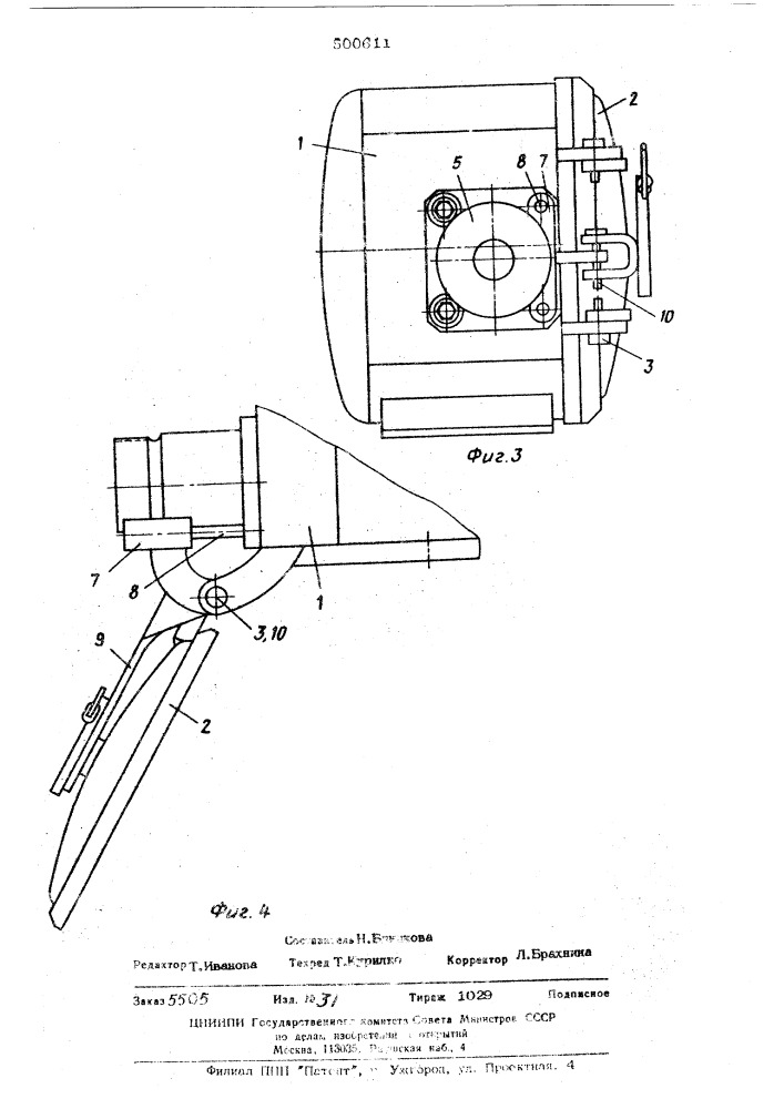 Взрывонепроницаемая оболочка для взрывозащищенных приборов и электрооборудования (патент 500611)