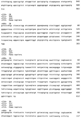Применение s1p (патент 2362565)