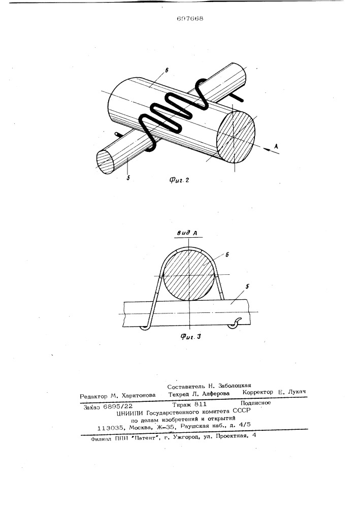 Фиксатор для соединения пересекающихся арматурных стержней (патент 697668)