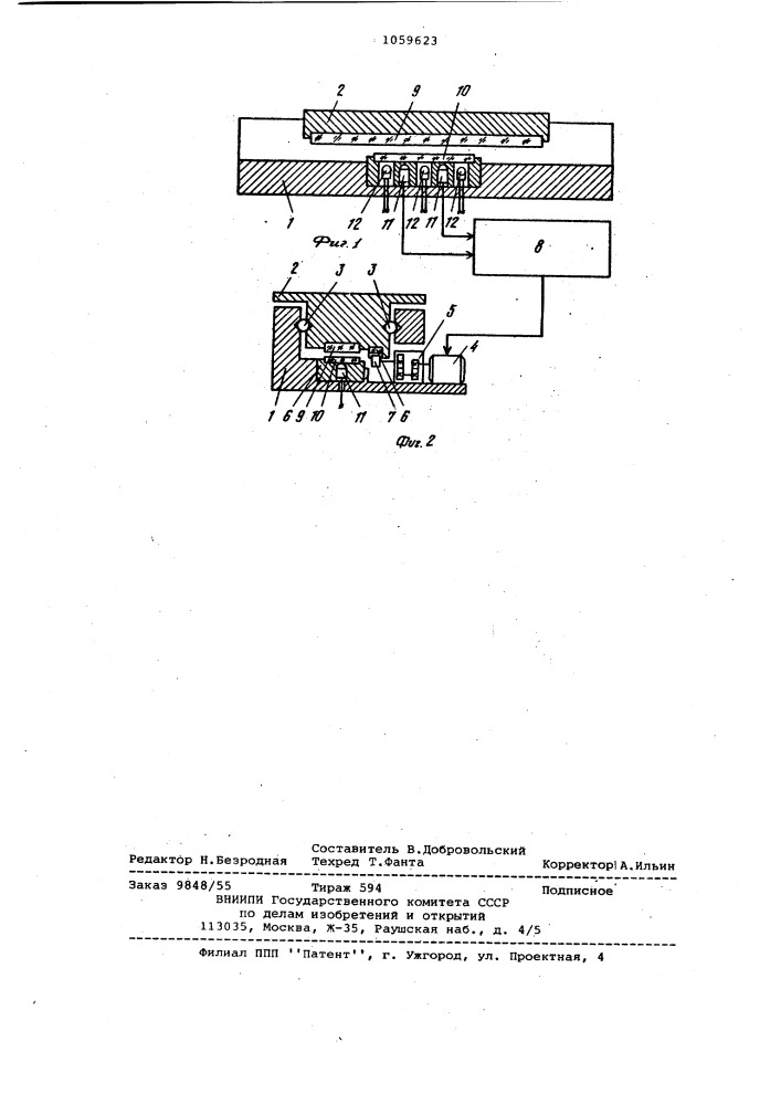 Однокоординатный монтажный столик (патент 1059623)