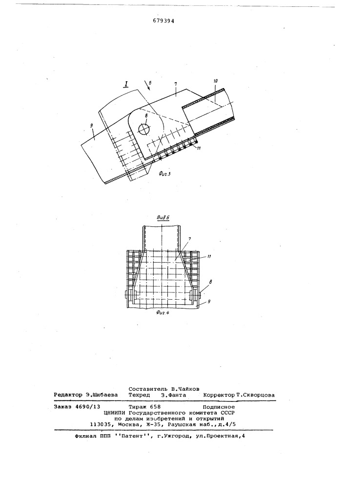 Линия формования крупноразмерных массивов из ячеистого бетона (патент 679394)