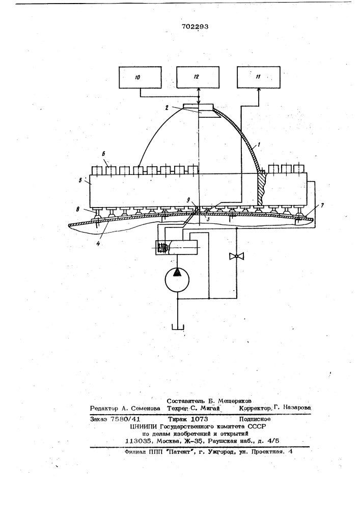 Устройство для виброакустического контроля конструкций (патент 702293)
