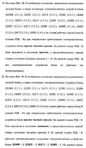 Поршневой двигатель внутреннего сгорания с двойным храповым валом и челночно-рычажным механизмом возврата поршней в исходное положение (пдвсдхвчрм) (патент 2372502)