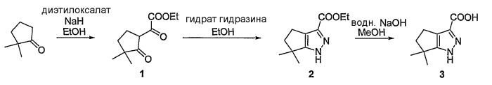 Пиррольные и пиразольные ингибиторы daao (патент 2361862)