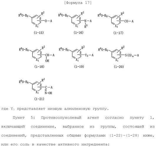 Лекарственное средство (патент 2444362)