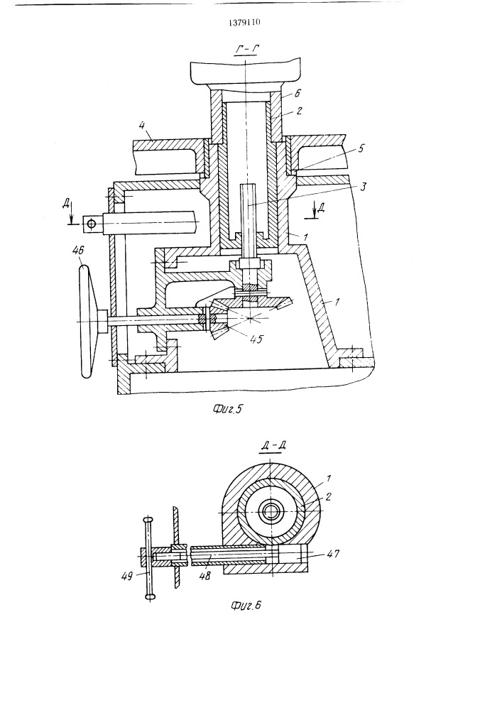 Круглопильный деревообрабатывающий станок (патент 1379110)