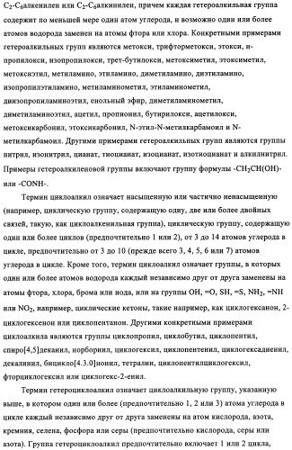 Новые соединения, обладающие антибактериальной активностью (патент 2410386)