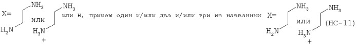 Соли ди- и триникотинатов глицирризиновой кислоты и ингибитор репродукции вируса иммунодефицита человека на их основе (патент 2376312)