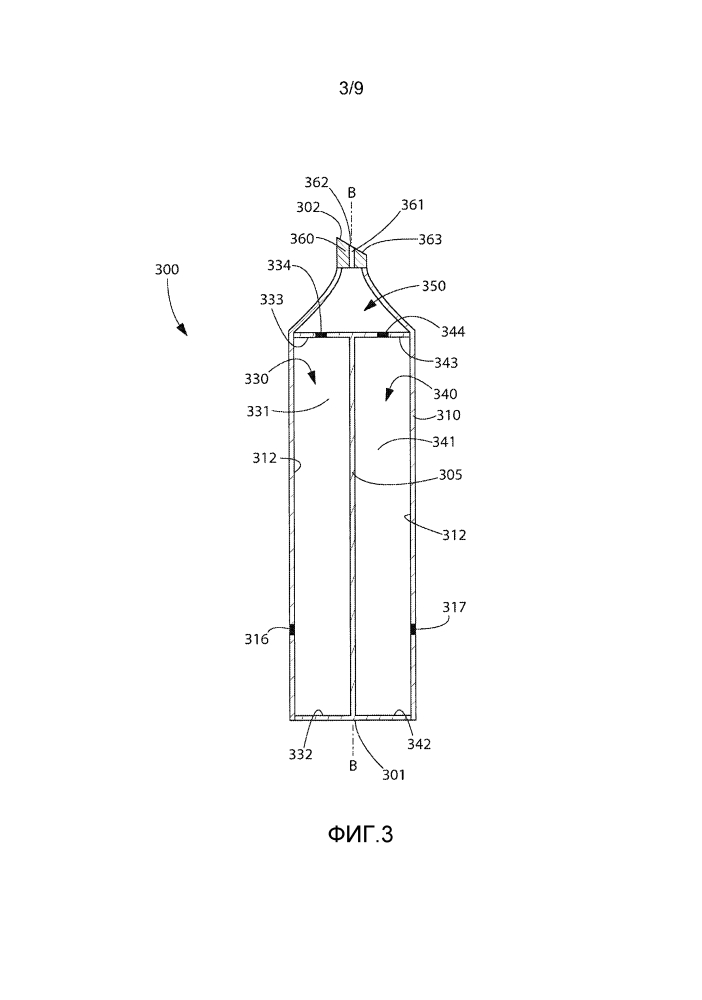 Выдачное устройство для ухода за полостью рта (патент 2628860)