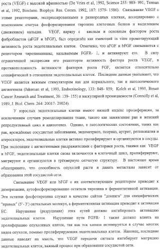Новые ингибиторы киназ (патент 2331642)