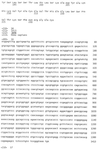 Применение антител к ctla-4 (патент 2346702)