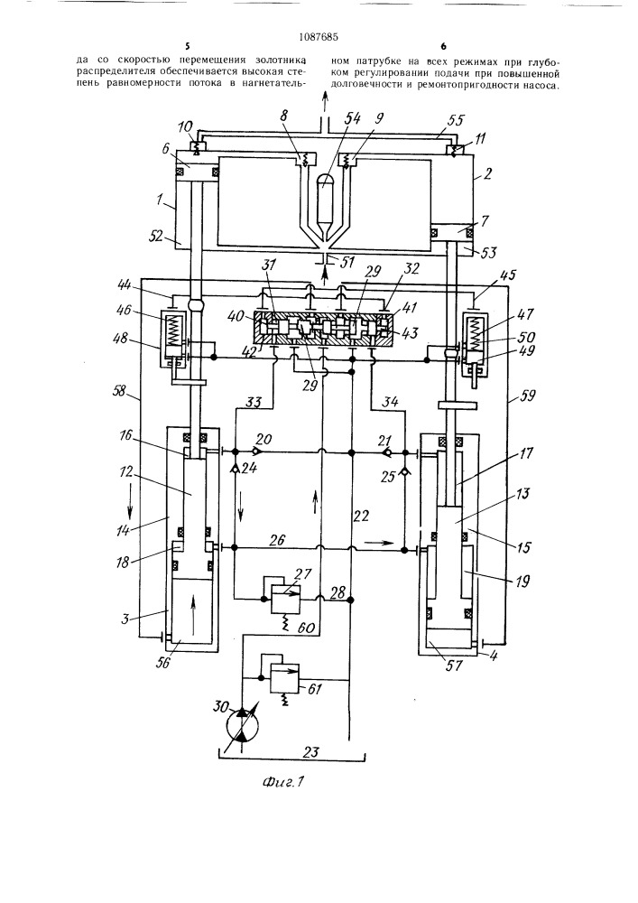 Гидропривод возвратно-поступательного насоса (патент 1087685)